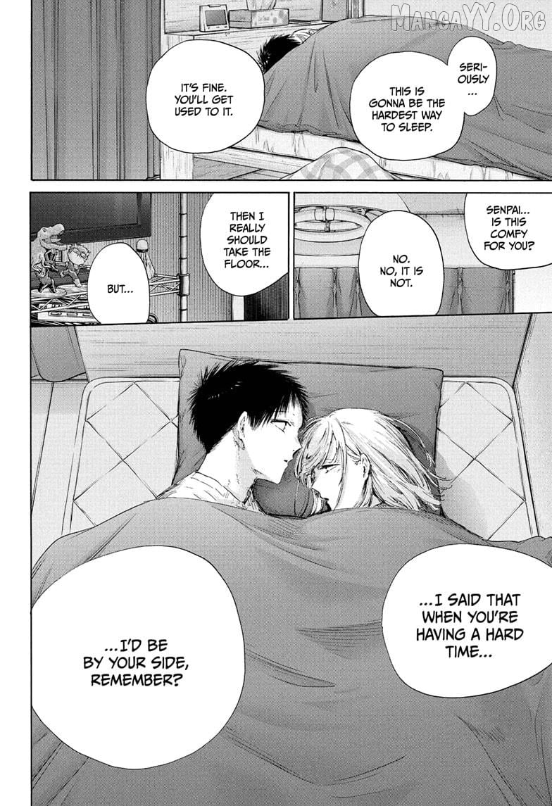 Blue Box, Chapter 220 image 12